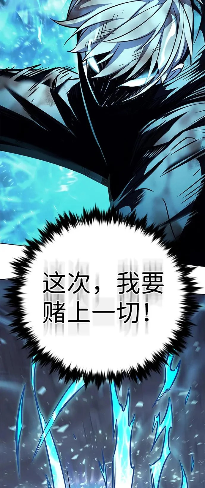 第381话 第95页