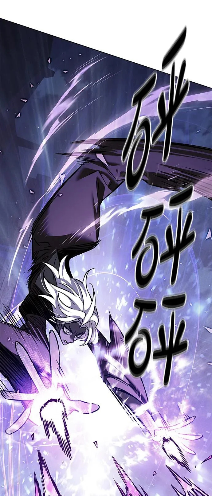 第381话 第102页