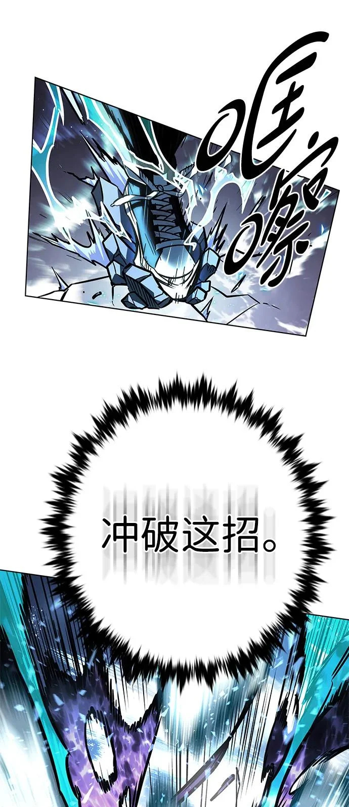 第381话 第104页