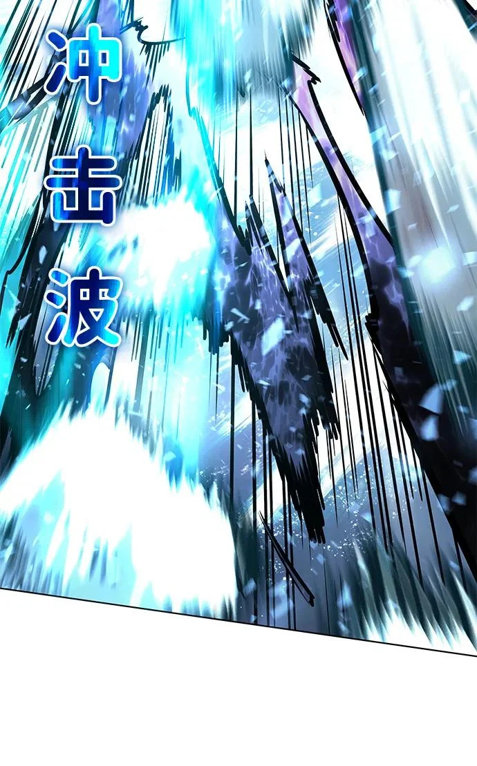 第381话 第106页