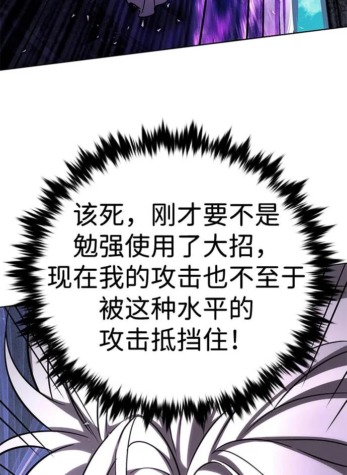 第381话 第115页