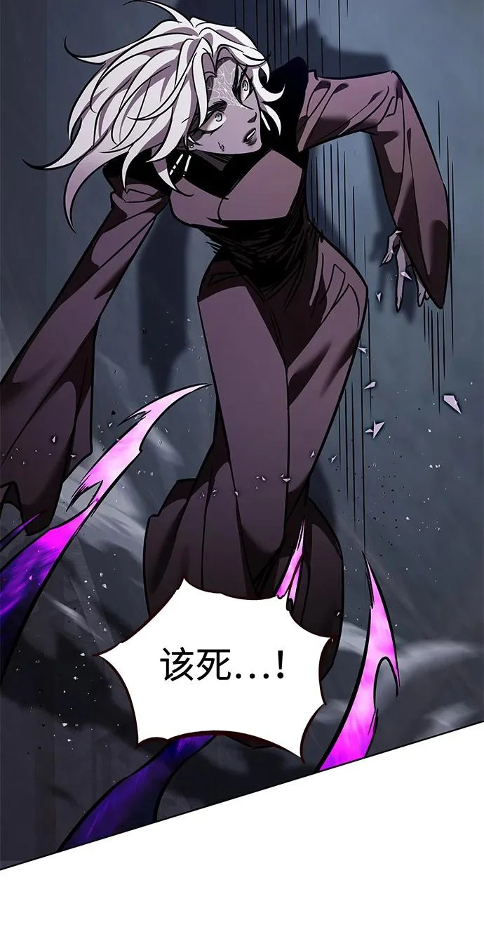 第381话 第118页