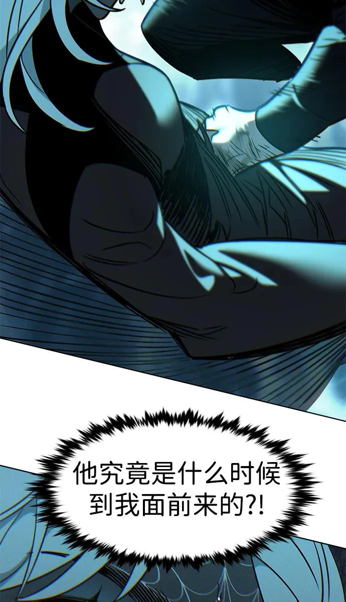 第381话 第121页