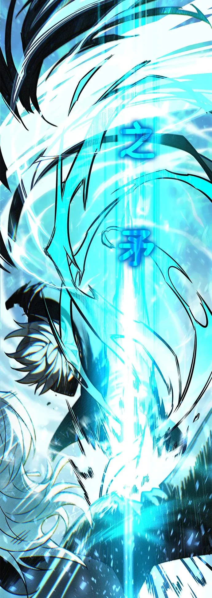 第381话 第125页