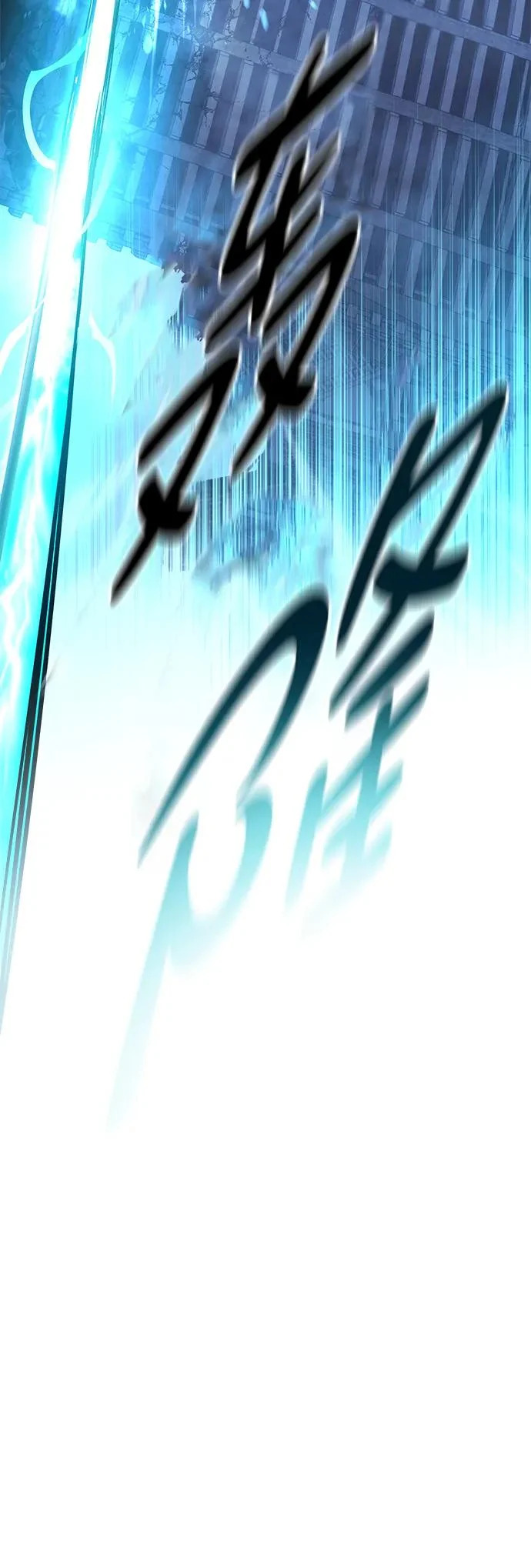第381话 第131页