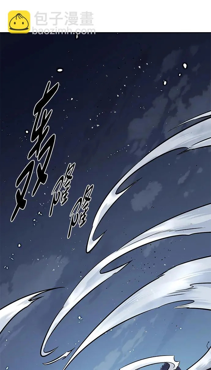 第382话 第3页