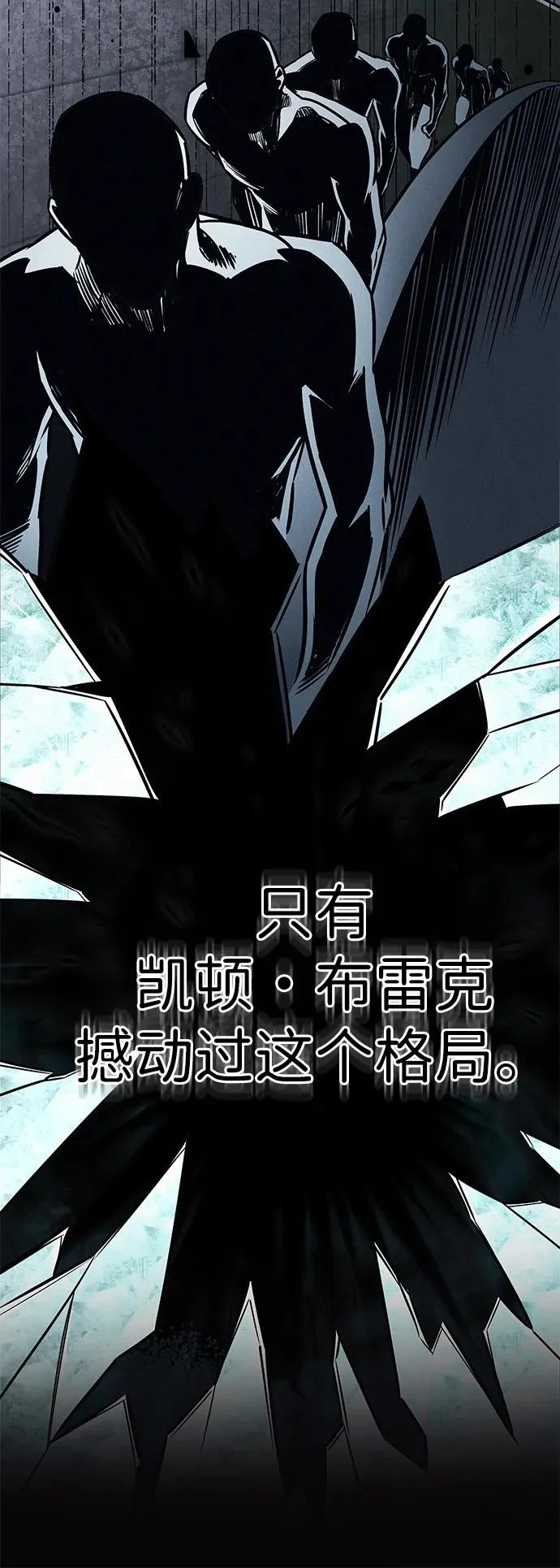 第382话 第9页