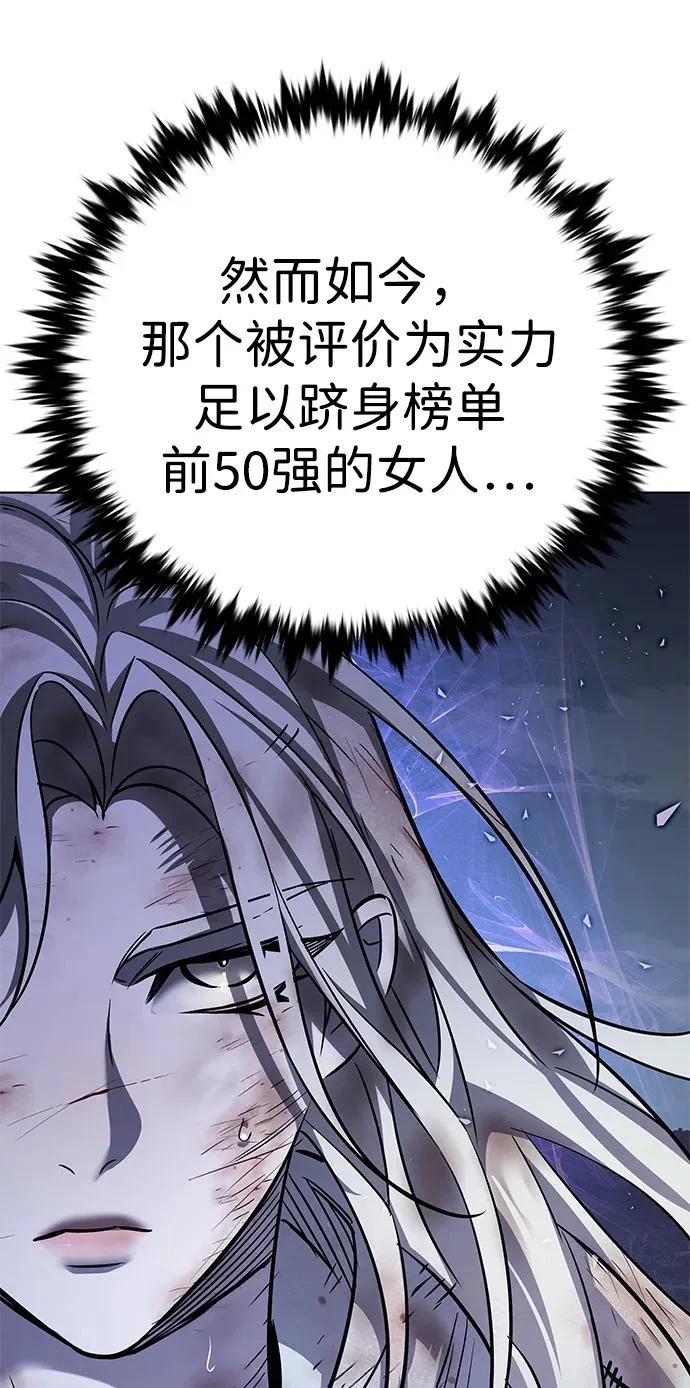 第382话 第10页