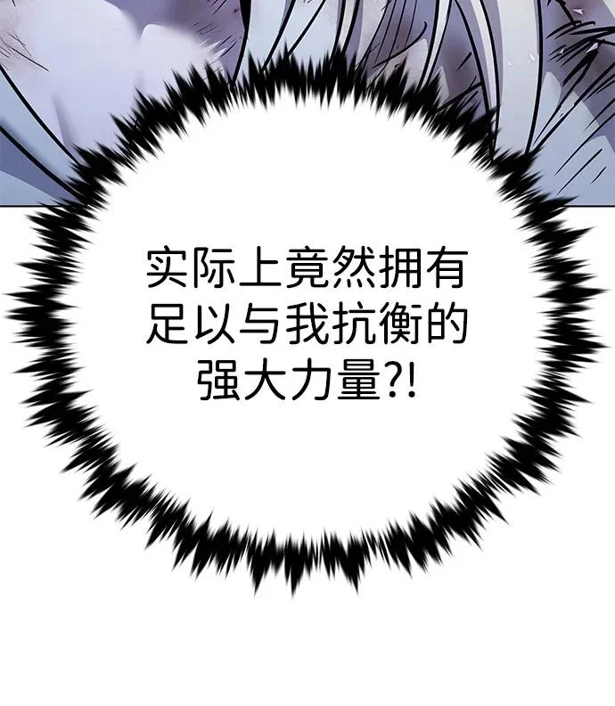 第382话 第11页