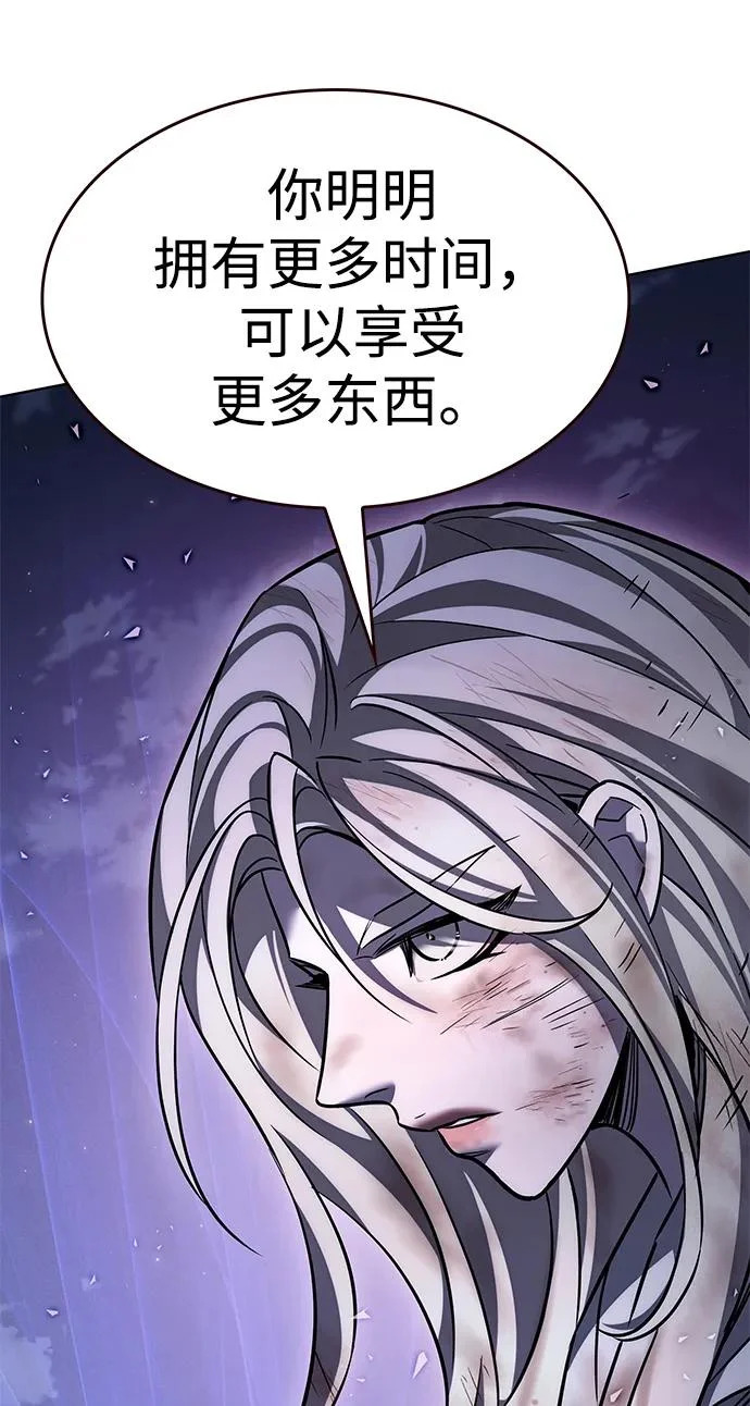 第382话 第15页