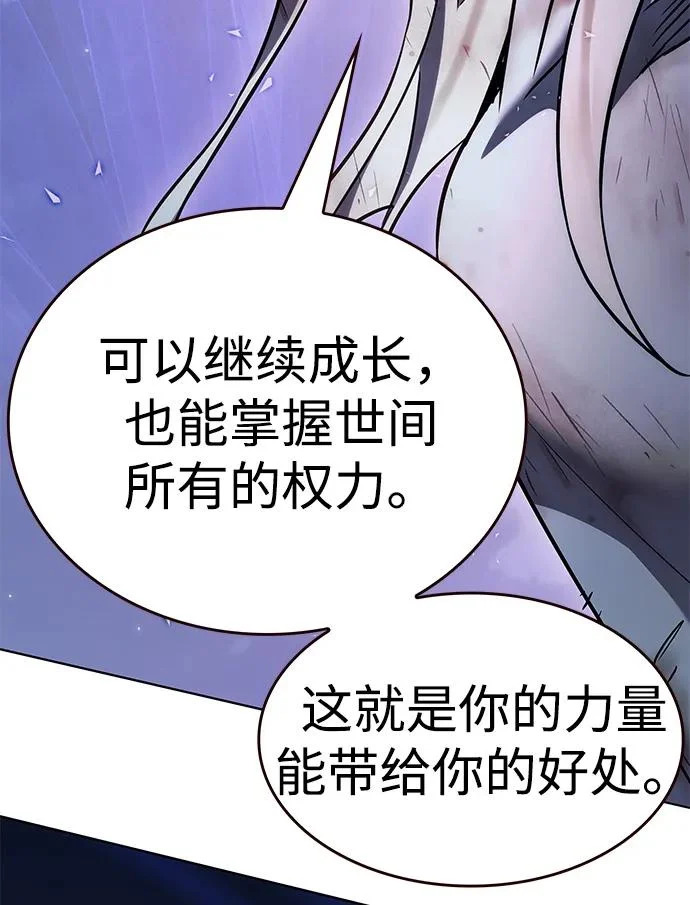 第382话 第16页