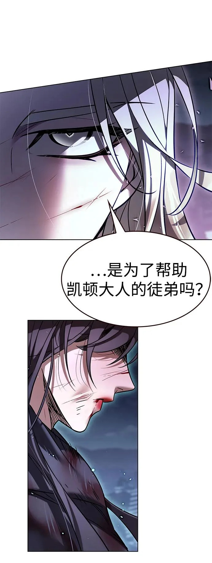 第382话 第19页
