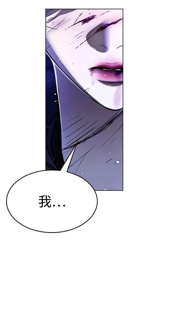 第382话 第25页