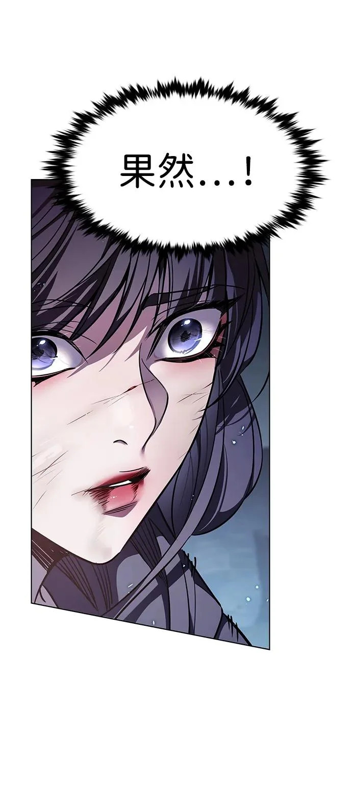 第382话 第31页