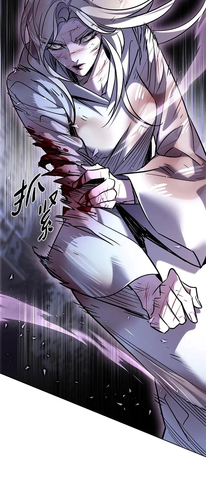 第382话 第44页