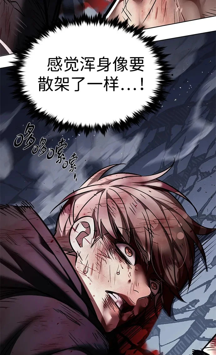 第382话 第50页