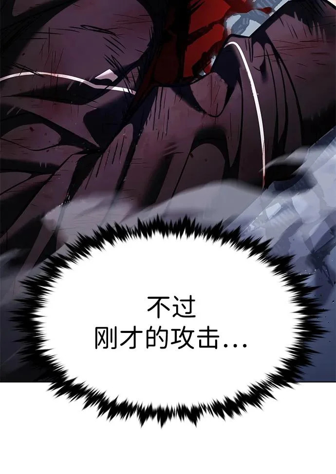 第382话 第51页