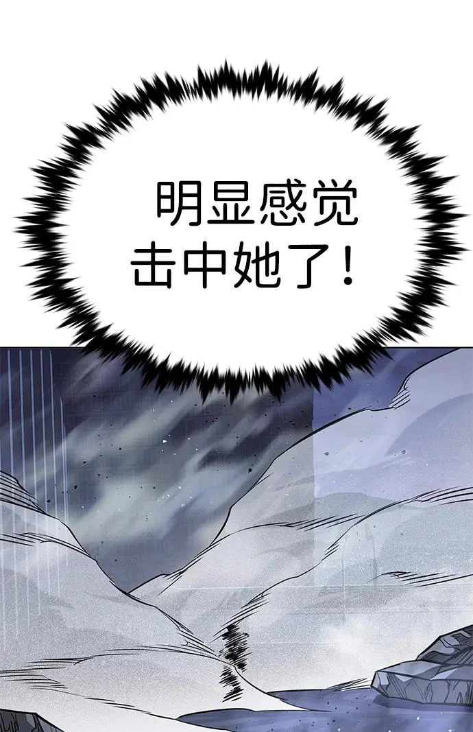 第382话 第52页