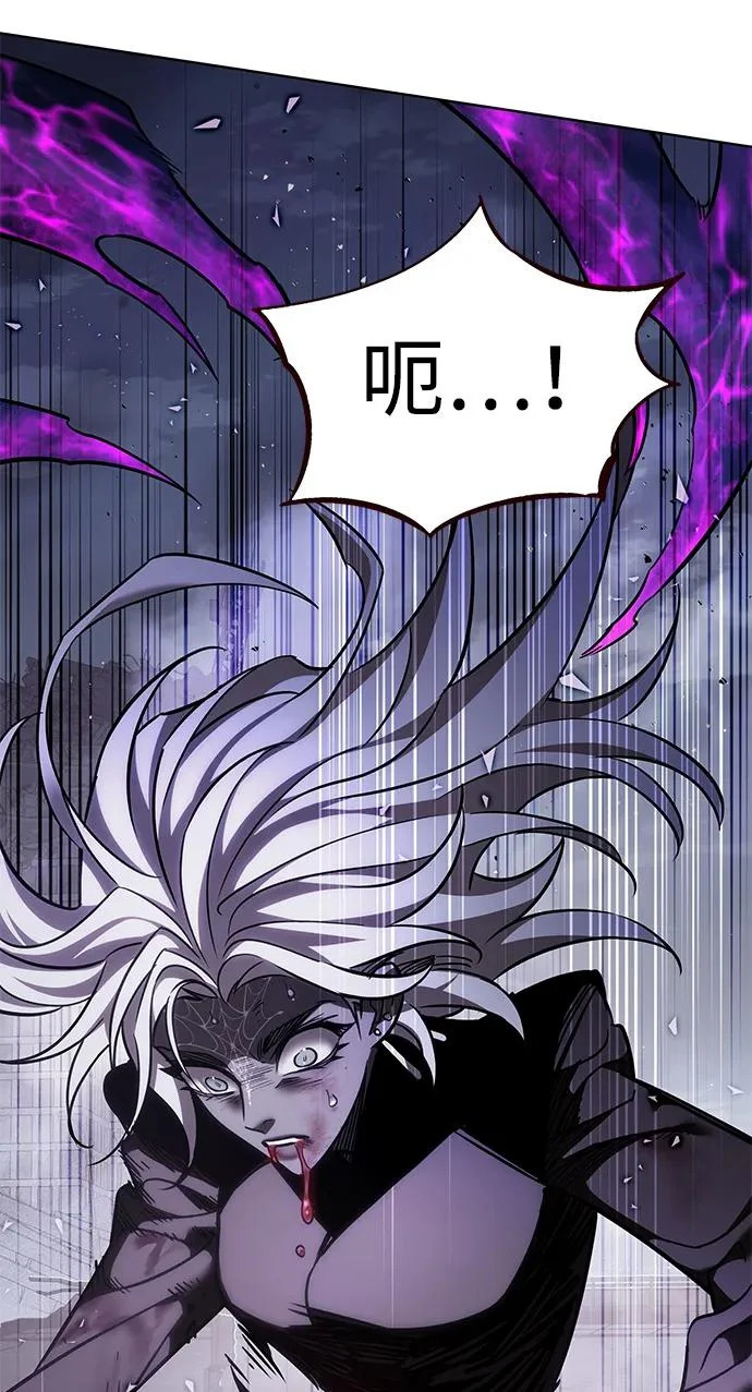 第382话 第54页