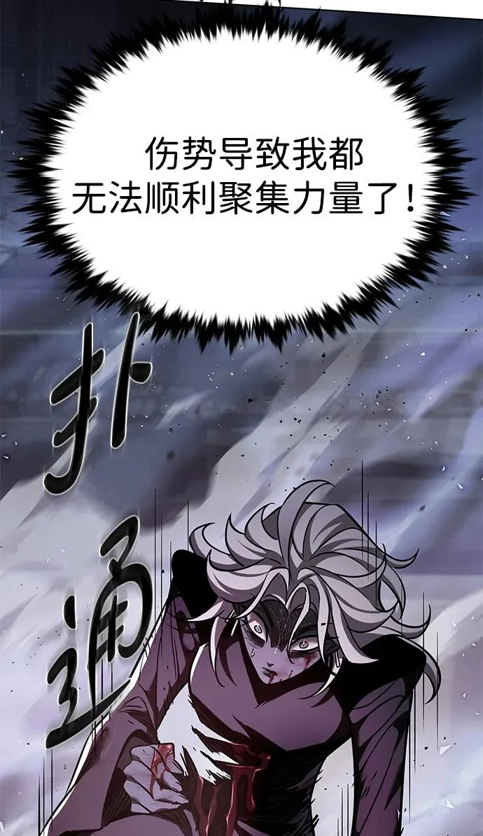 第382话 第57页
