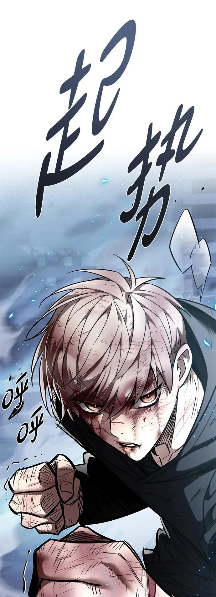 第382话 第61页