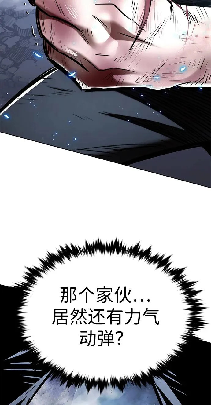第382话 第62页