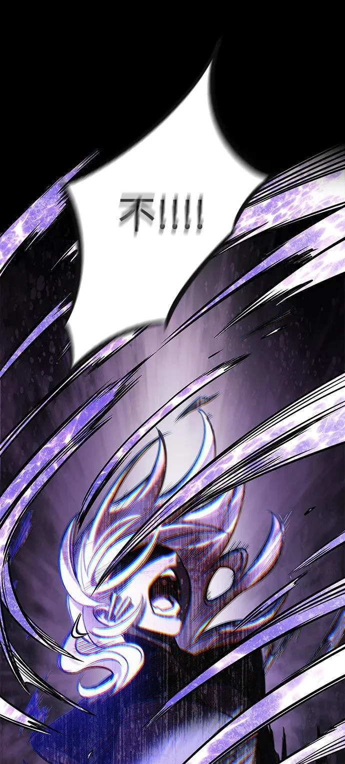 第382话 第66页