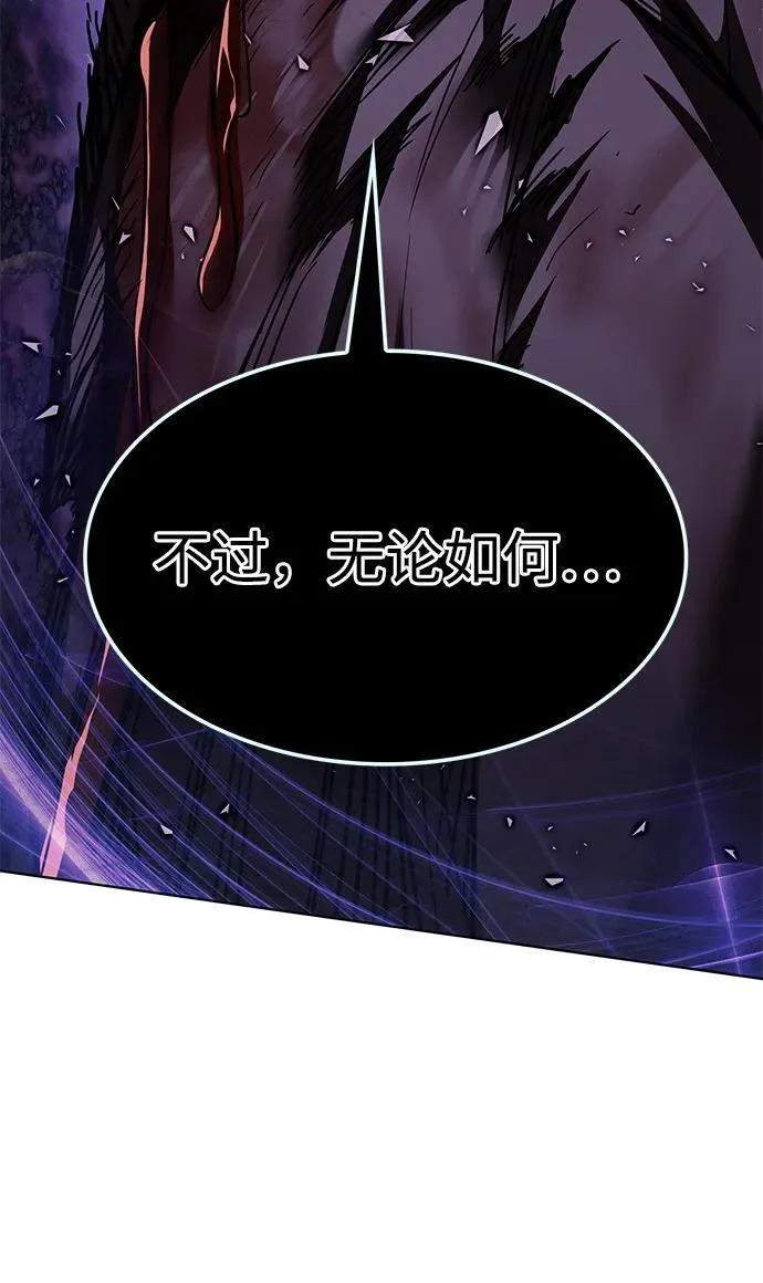 第382话 第71页