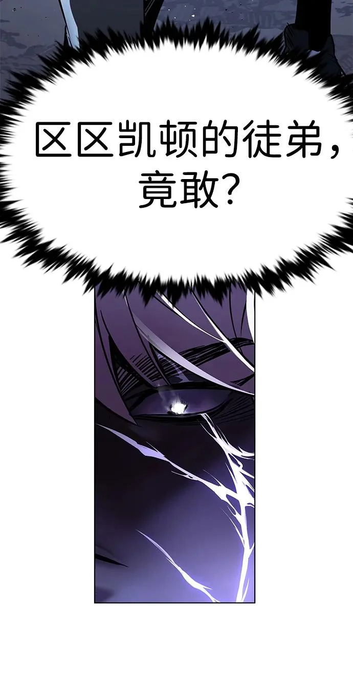 第382话 第107页