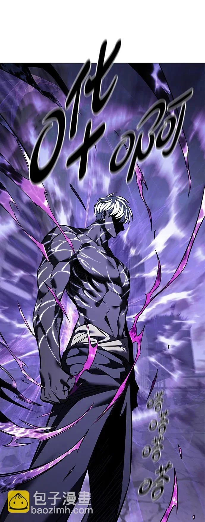 第382话 第108页