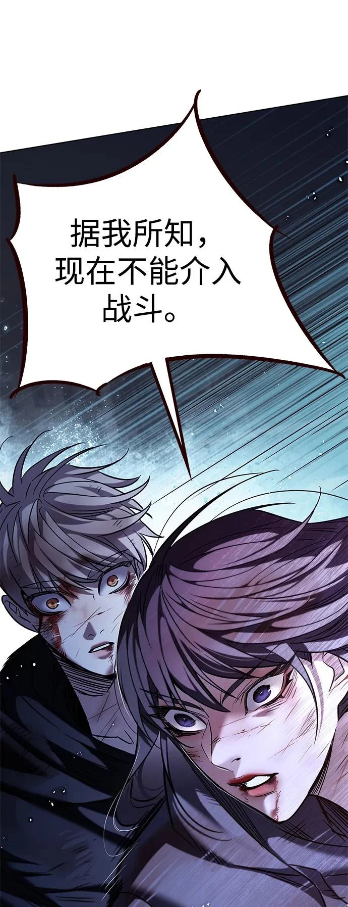 第382话 第110页