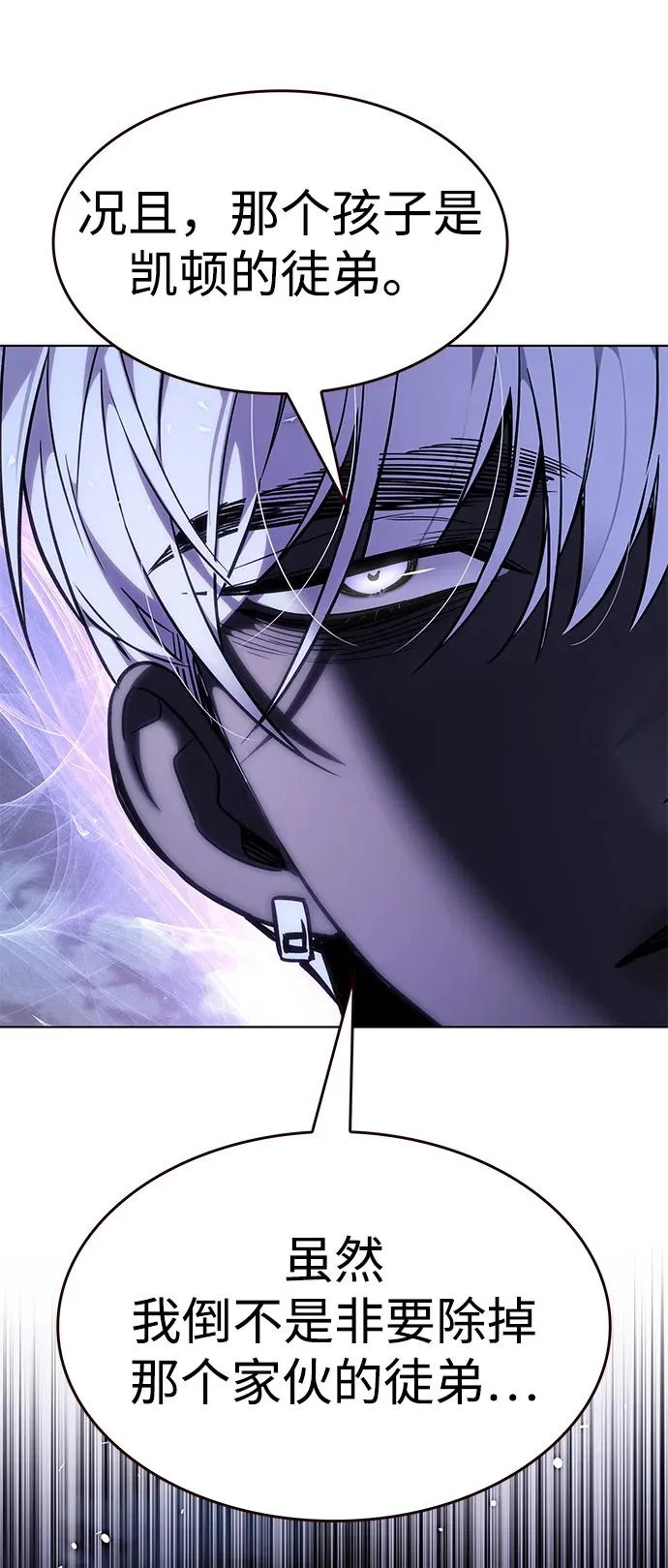 第382话 第114页
