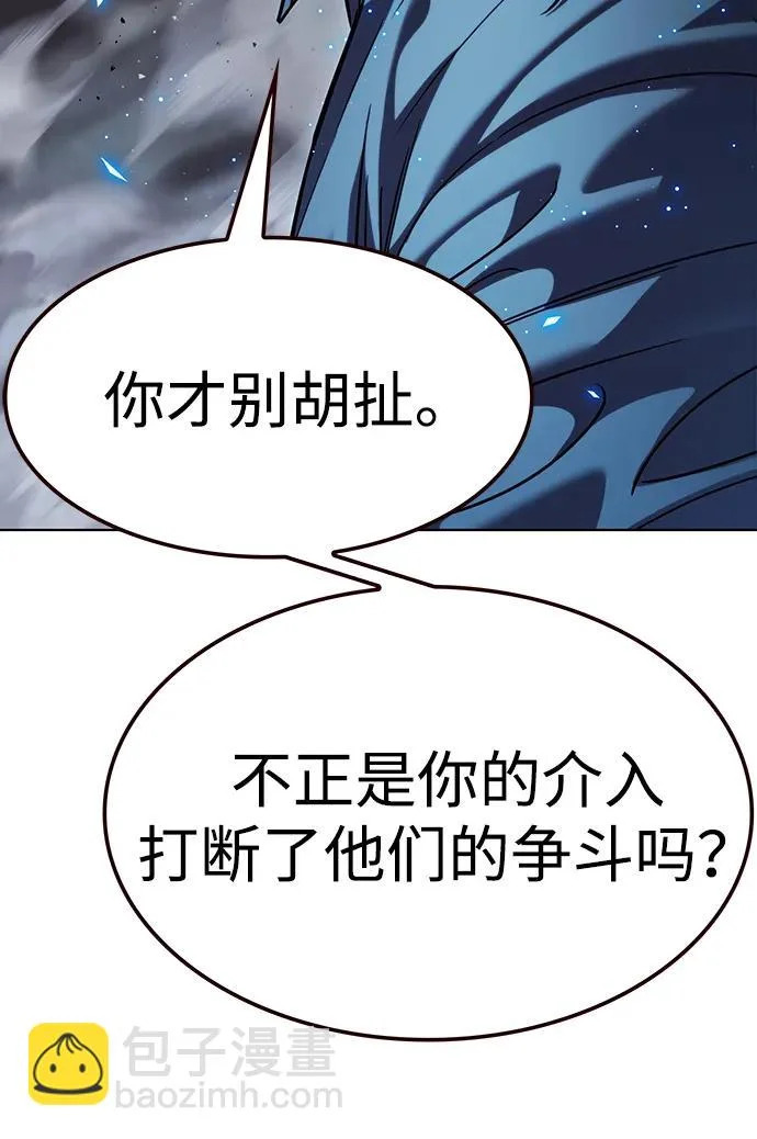 第383话 第21页