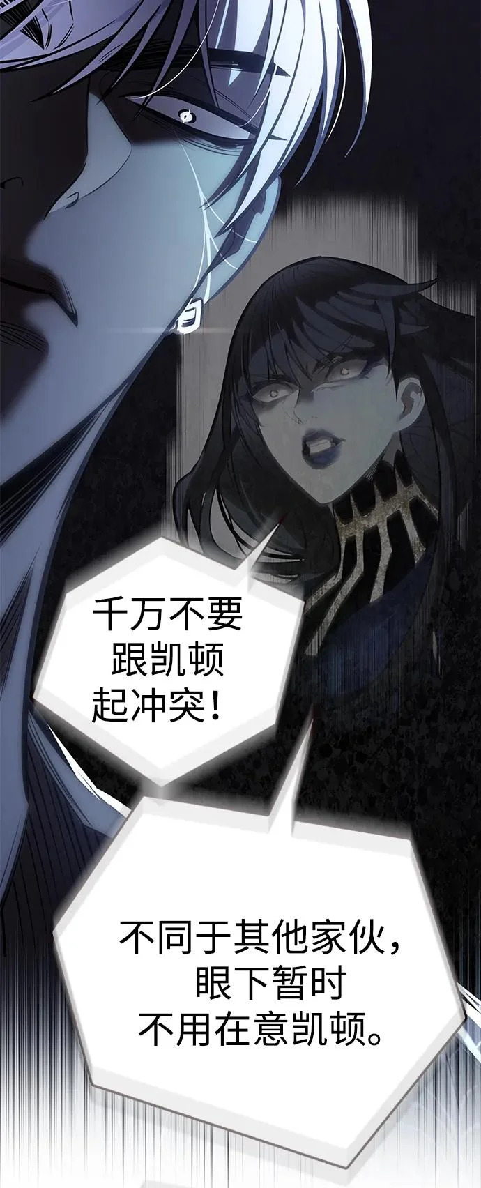 第383话 第23页