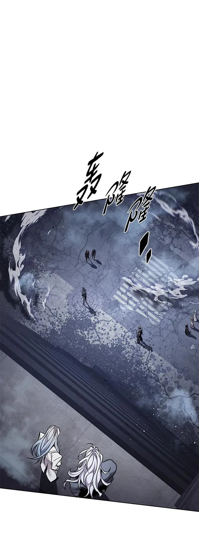 第383话 第27页