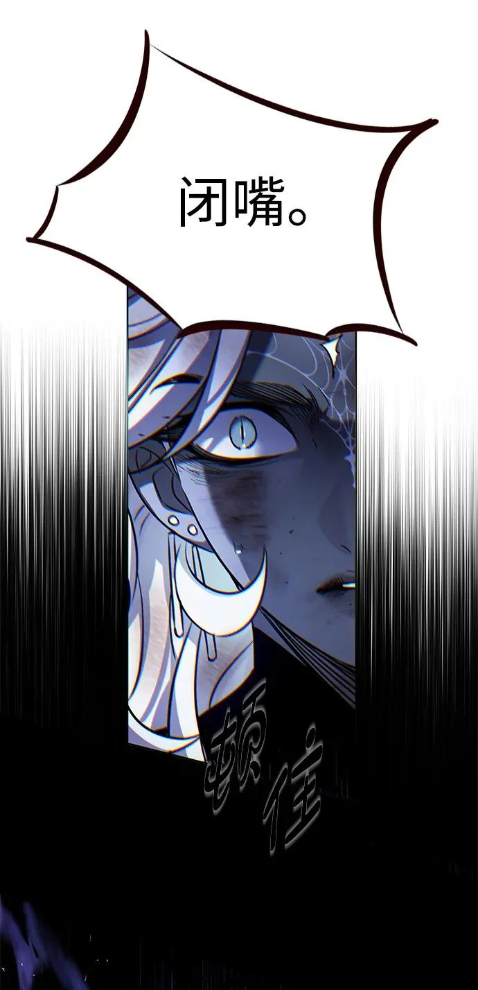 第383话 第30页