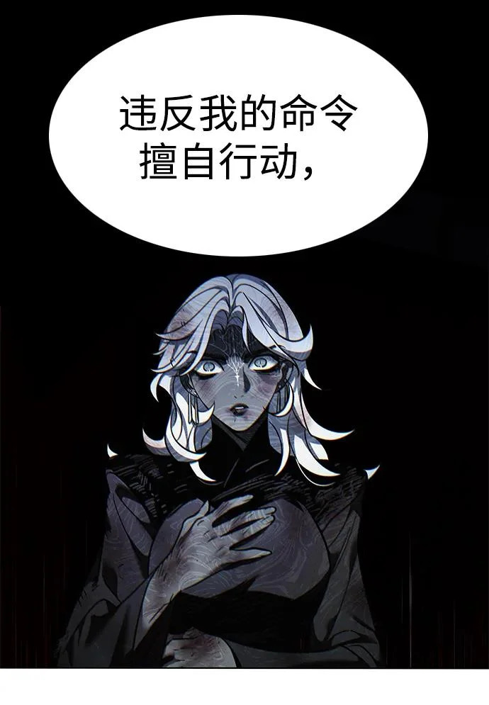 第383话 第32页