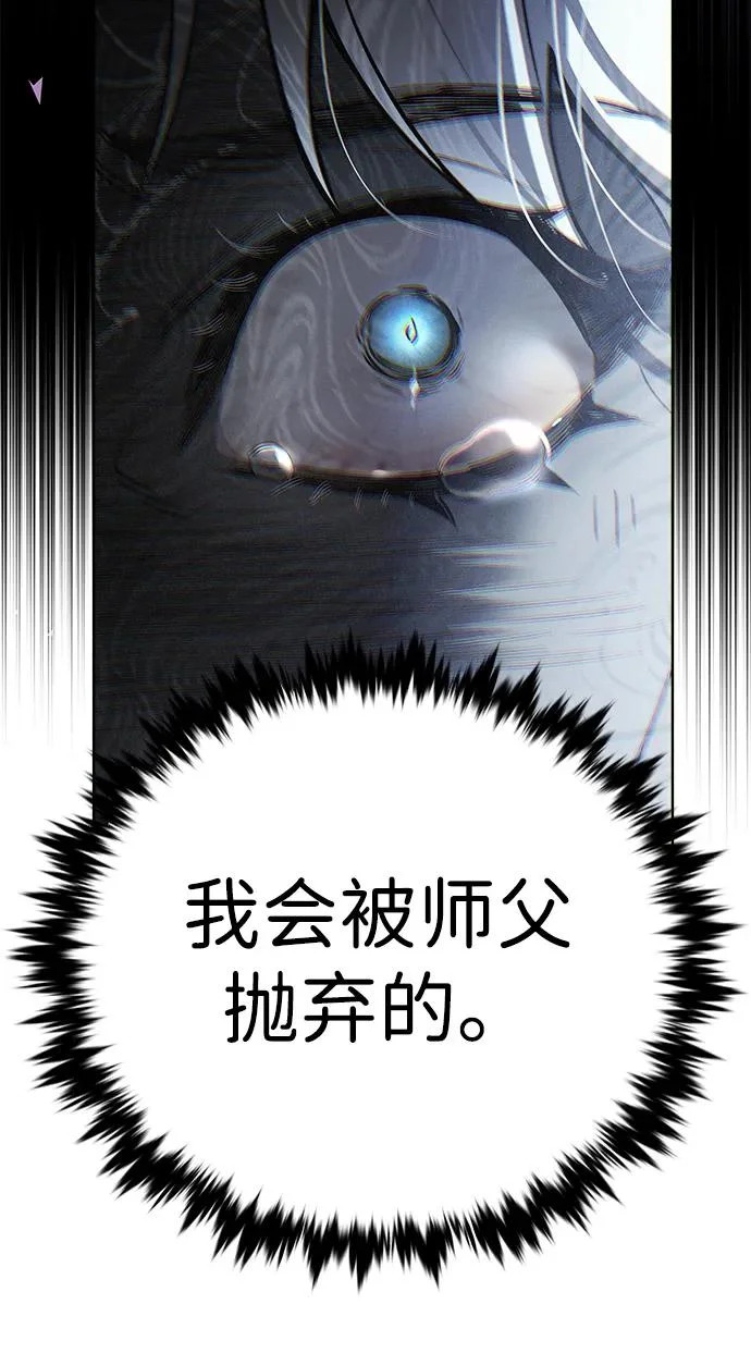 第383话 第35页