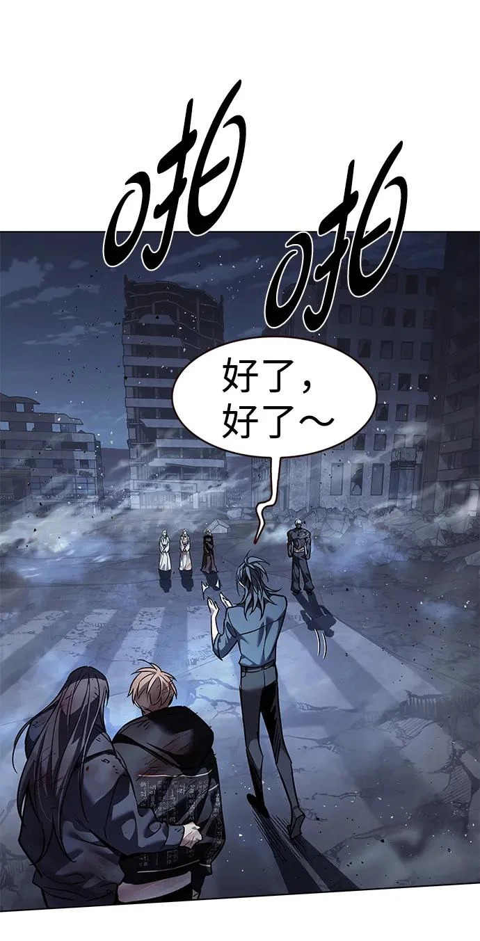 第383话 第37页