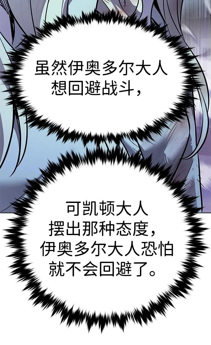 第383话 第46页