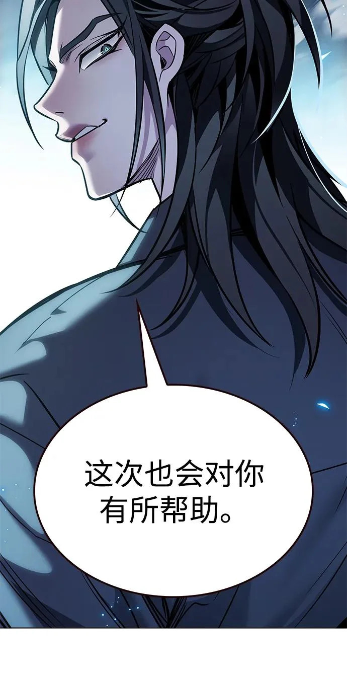 第383话 第49页
