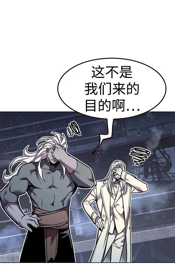 第383话 第51页