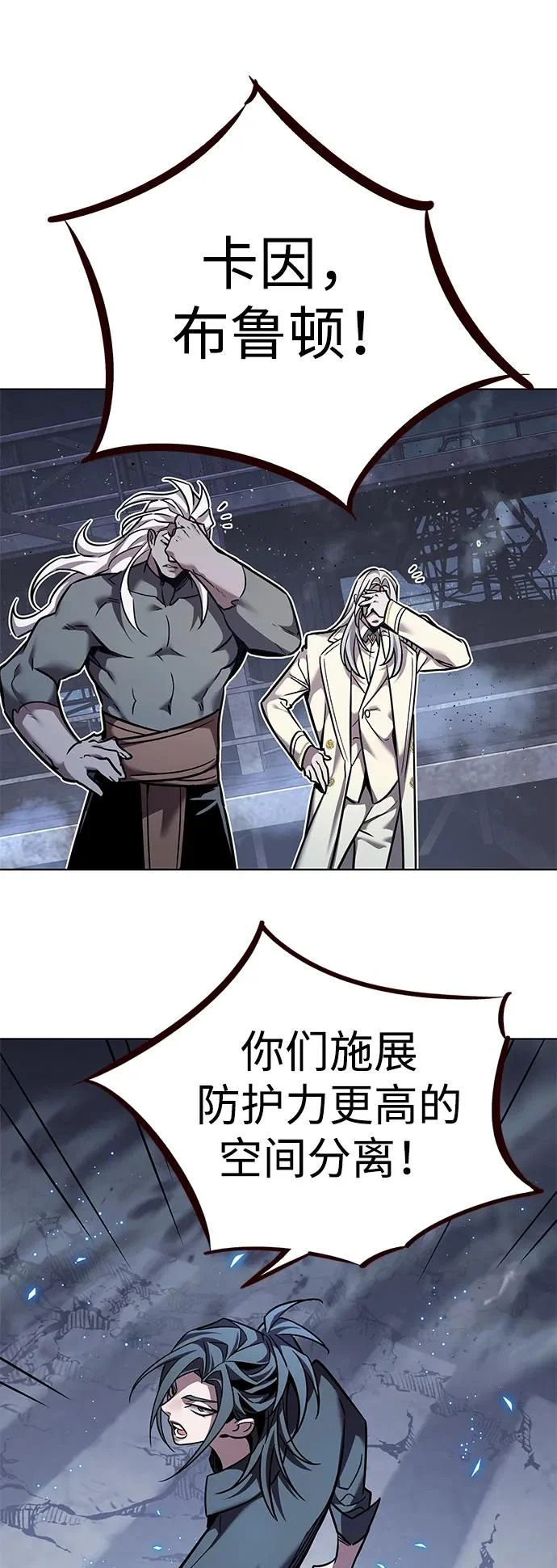 第383话 第52页