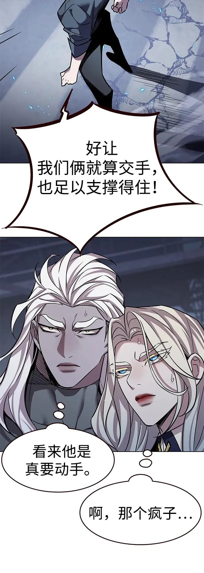 第383话 第53页