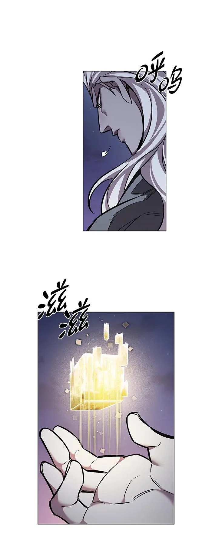 第383话 第54页