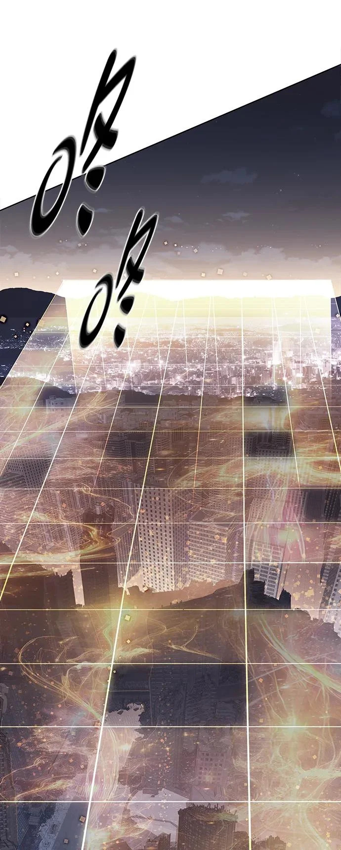 第383话 第61页