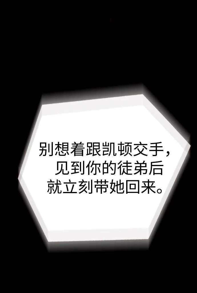 第383话 第70页