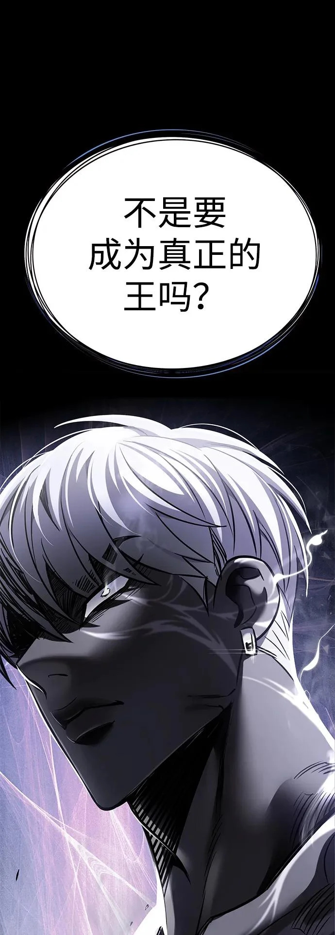 第383话 第73页