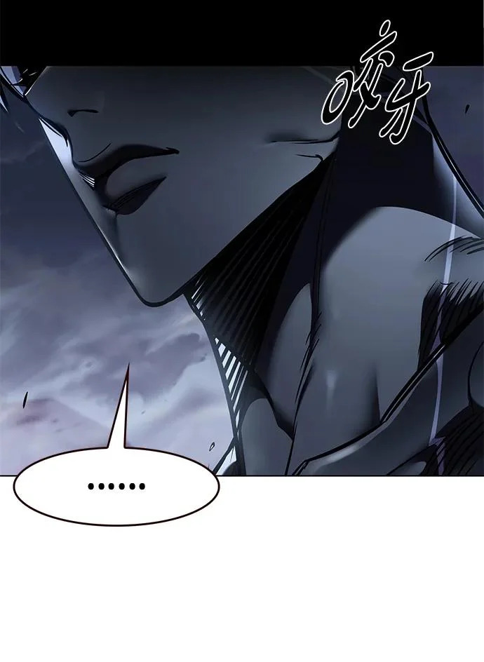 第383话 第76页
