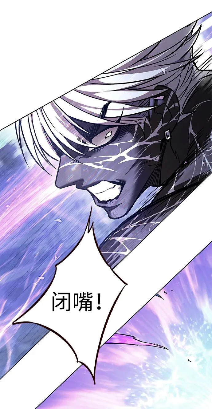 第383话 第83页